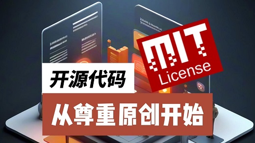 免费开源SSL工具